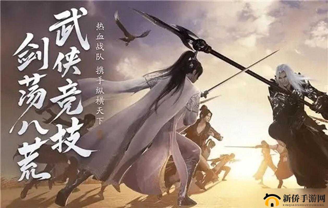 剑荡八荒，探索武侠世界的热血冒险与执着梦想之旅