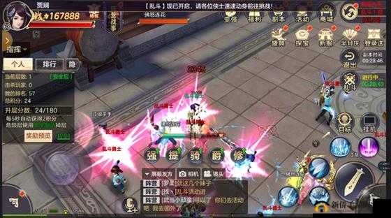 剑荡八荒手游深度解析，财神客栈副本规则与资源管理策略艺术