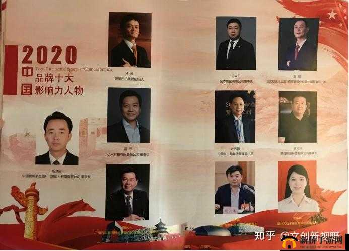 精品二线三线品牌对消费者的影响将与老狼再次合作：品质与实惠兼得