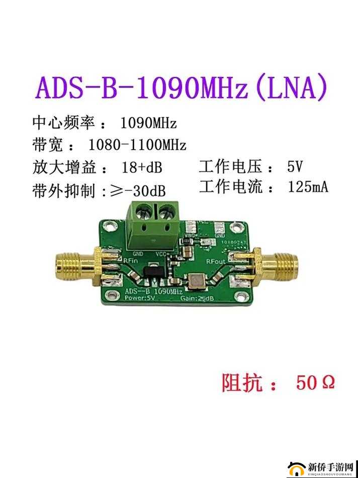 国产射频放大器芯片 AG50 性能究竟如何？