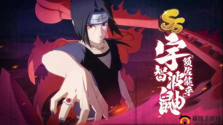 火影忍者手游深度解析，鼬的生日庆典与宇智波牵绊对战全攻略