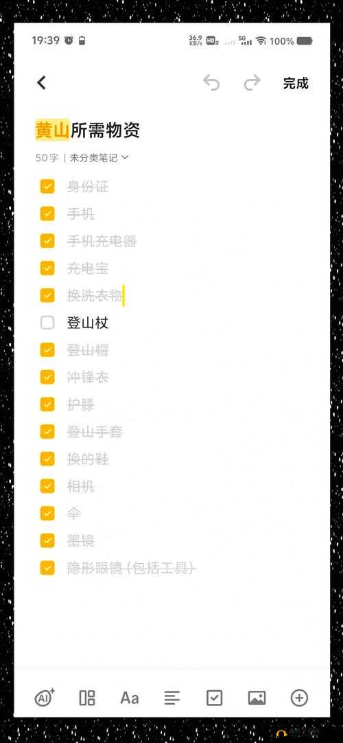 秘密通道 3 秒自动跳转不会很卡：带你体验流畅的便捷之旅