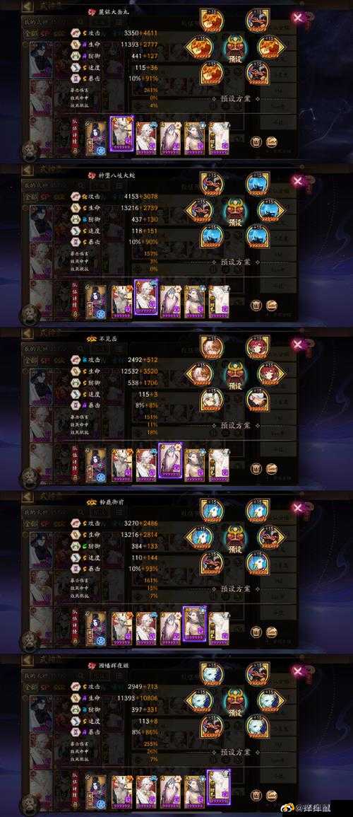 阴阳师体验服结界突破机制革新，失败不再扣券且无冷却时间