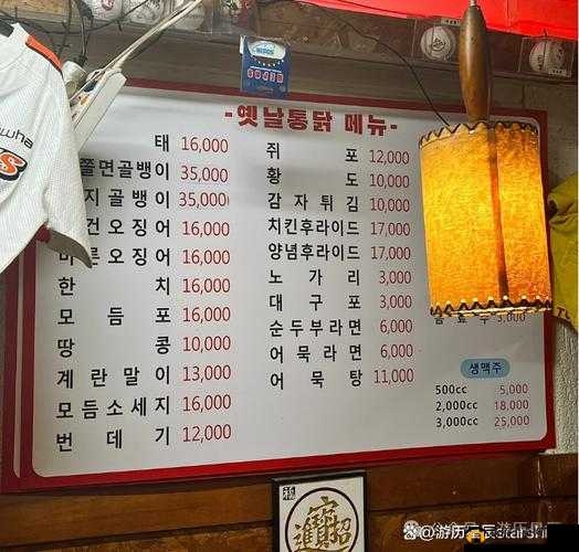 日本三线与韩国三线商场定位之特色与差异探讨