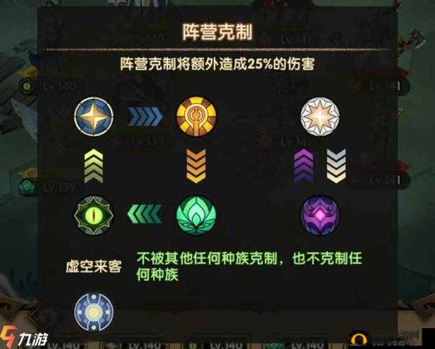吃豆大作战深度解析，掌握种族克制关系，巧妙利用优势策略赢得全胜