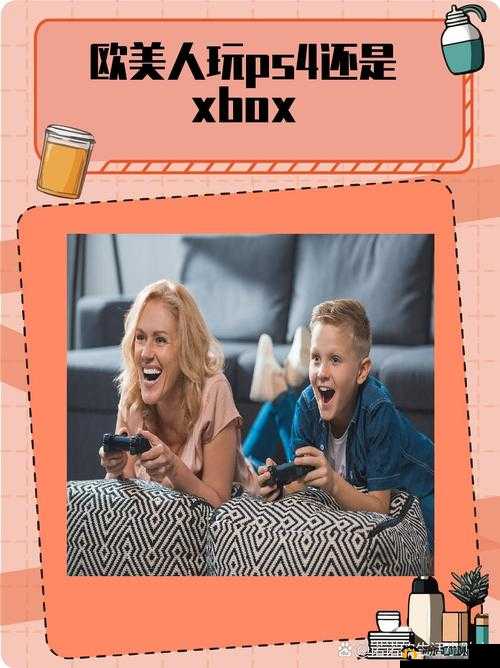 欧美人玩 PS4 和 XBOX 的比例是多少