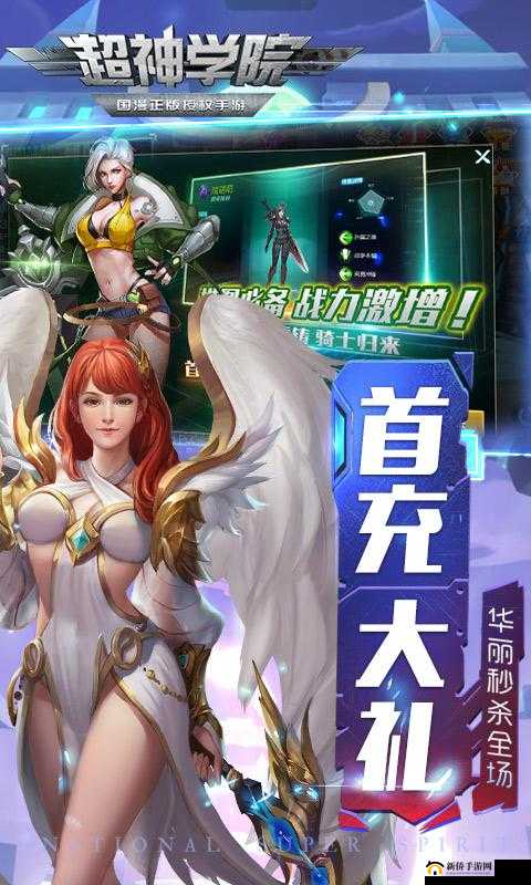 超神学院手游场景泄露，探讨动画还原度在资源管理中的重要性及优化实践策略