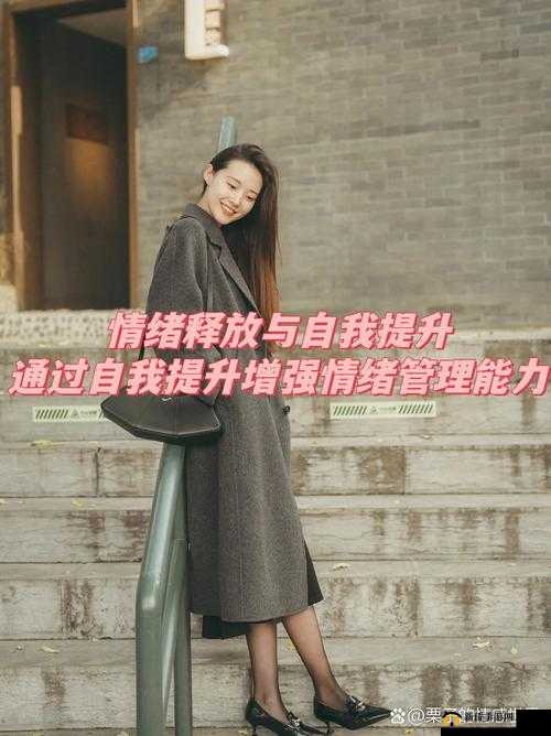 深夜释放自己：可以尽情宣泄情绪吗？（无需注册使用）