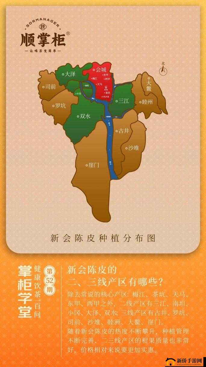 一线产区与二线产区差距原因之探究与分析