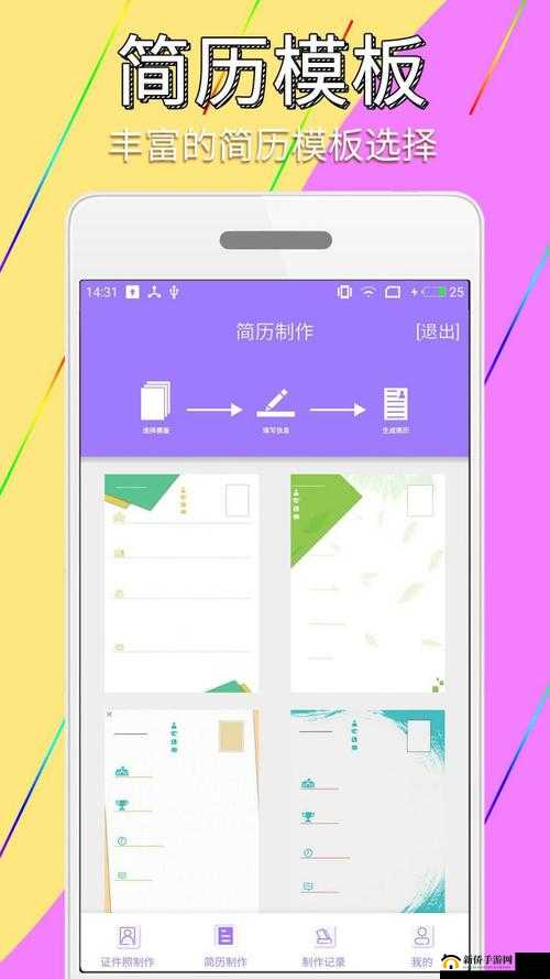 成品网站 w灬源码三叶草提升网站品牌形象和用户体验的秘诀