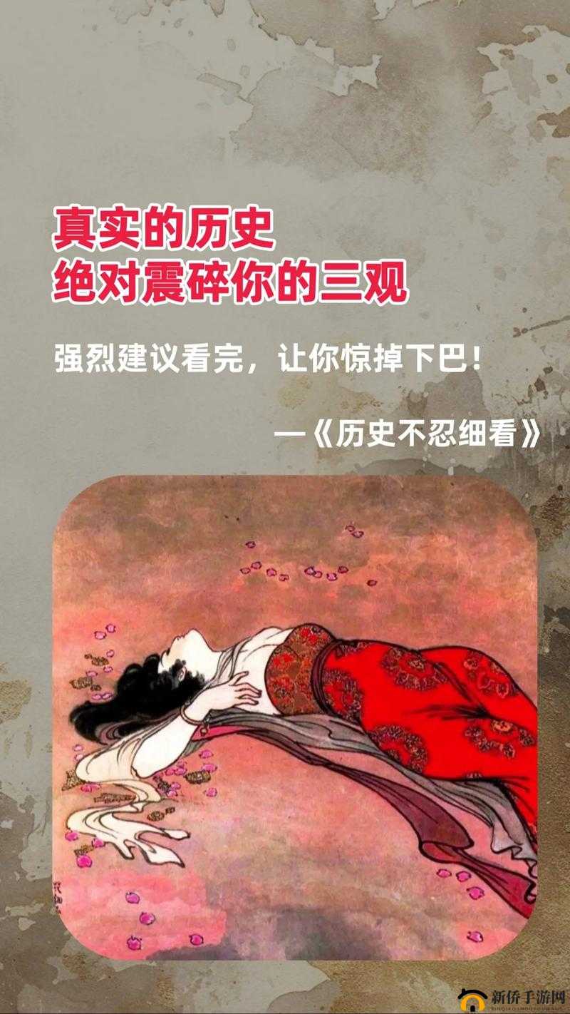 震惊震惊网友：毁三观