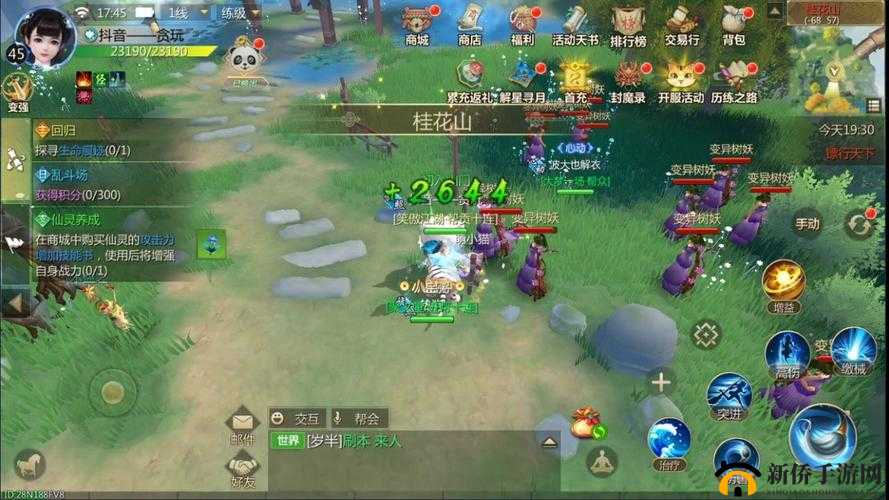 蜀门手游极魔域主线剧情深度解析，踏上惊心动魄的奇幻冒险之旅