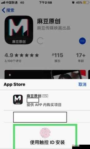 麻豆传煤官网 APP 入口在线网站：优质视频内容的聚集地