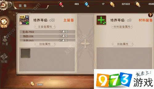 疾风战纪深度解析，宠物捕捉系统玩法技巧与策略全面揭秘