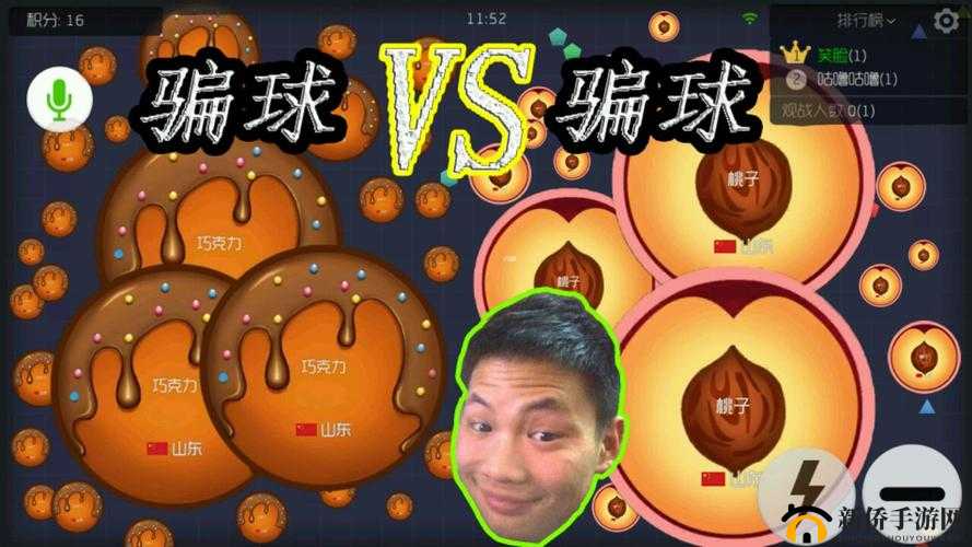 球球大作战深度解析，揭秘四分骗球秒合高级技巧，助你轻松称霸游戏战场