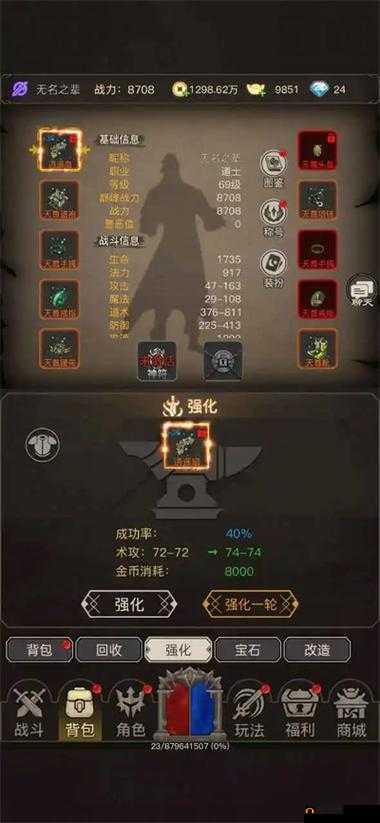 疾风战纪手游6月19日震撼开测，玩家携手守护世界迎战魔龙