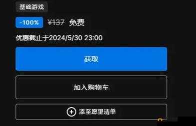 骑士精神 2 独家技巧分享惨遭女主播白嫖之深度揭秘背后真相