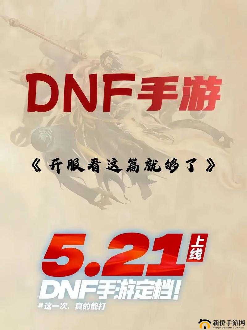 暴走地下城6月7日10时盛大开服，庆典活动全内容震撼揭秘来袭