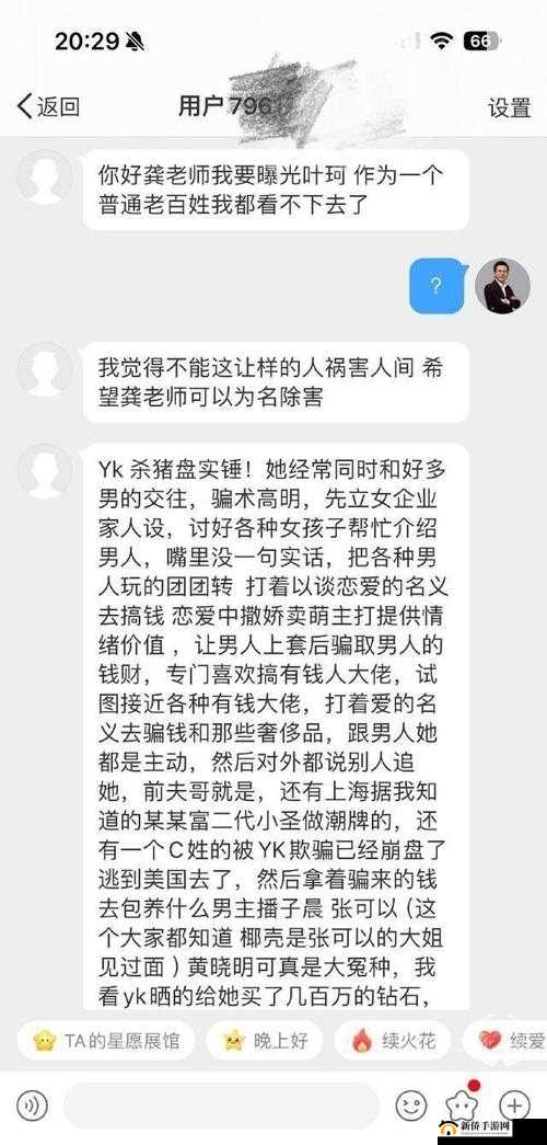 黑料门-今日黑料-最新2023 娱乐圈惊人内幕大揭秘