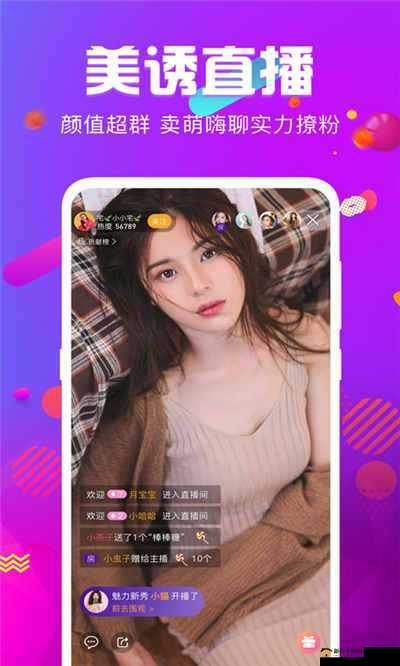 蜜芽跳转接口在线观看不下载：提供便捷的观看方式