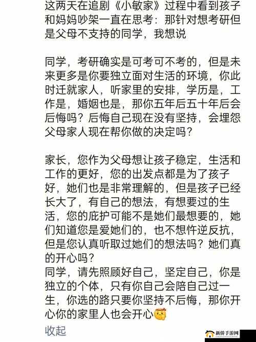 网曝黑料 - 欢迎光临引发的深度思考与探讨