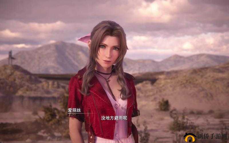 谷露之少女：迷失于幻想之森的纯真少女