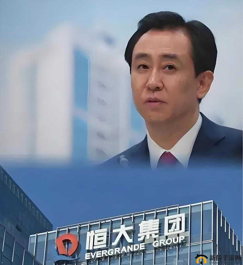 许家印玩白册册戴套吗：恒大危机与资本游戏