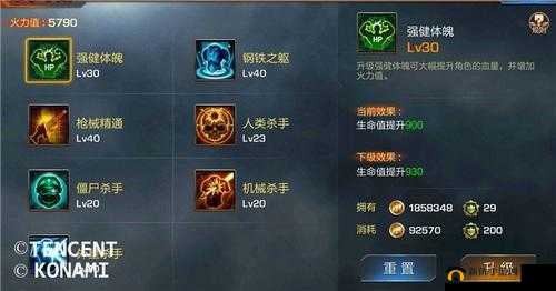 魂斗罗归来深度攻略，解锁高效金币获取秘籍，日常刷金币关卡全解析