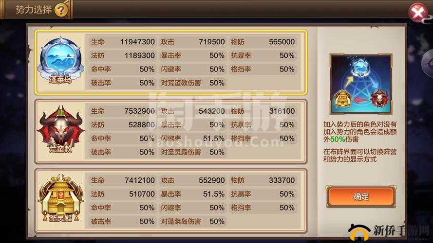 封神召唤师全面攻略，解锁并激发神将最大潜力，实现战力飙升的独家秘籍