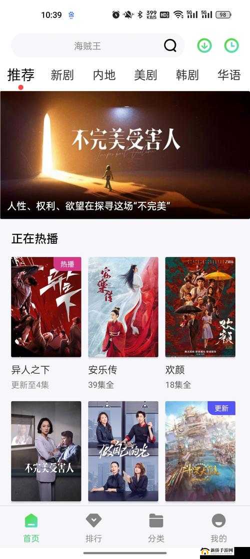 青椒影视 2.6.5 将不再提供免费点播了吗：背后原因引发大众关注