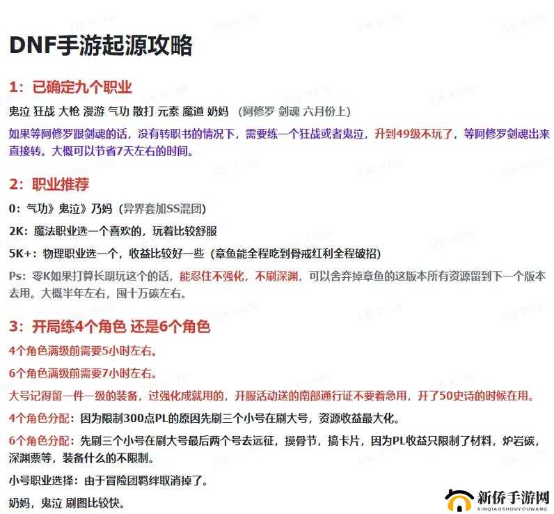 暴走地下城6月6日10时盛大开服，全方位活动参与及奖励获取攻略