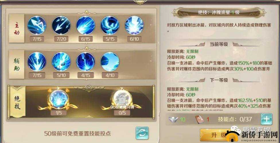 武动苍穹手游跨服3V3活动深度玩法解析，从资源管理视角全面探索