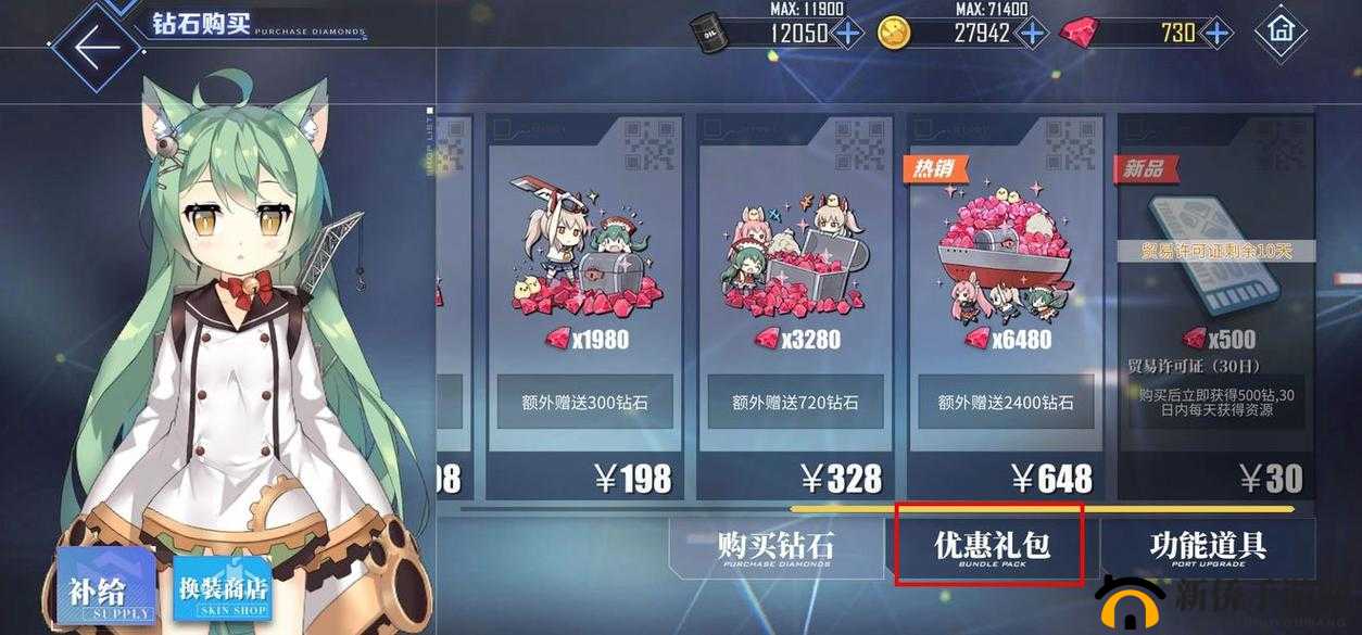 碧蓝航线家具币的全面攻略，高效获取、精细管理与价值最大化策略