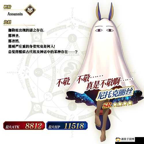 FGO罗生门复刻活动盛大开启，解锁限定英灵与绝美礼服，踏上奇幻冒险之旅