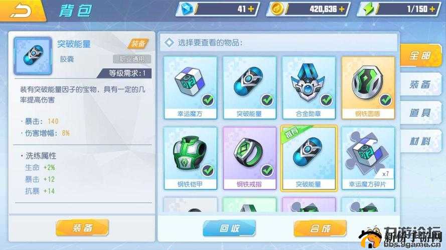 泡泡联盟手游邮件系统深度剖析，全面解析功能与玩法细节