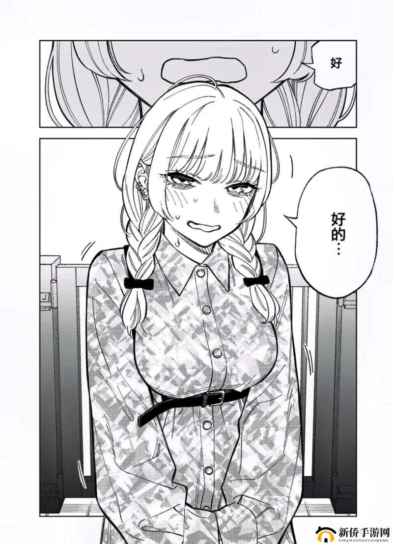 羞羞漫画入口：成人漫画的天堂