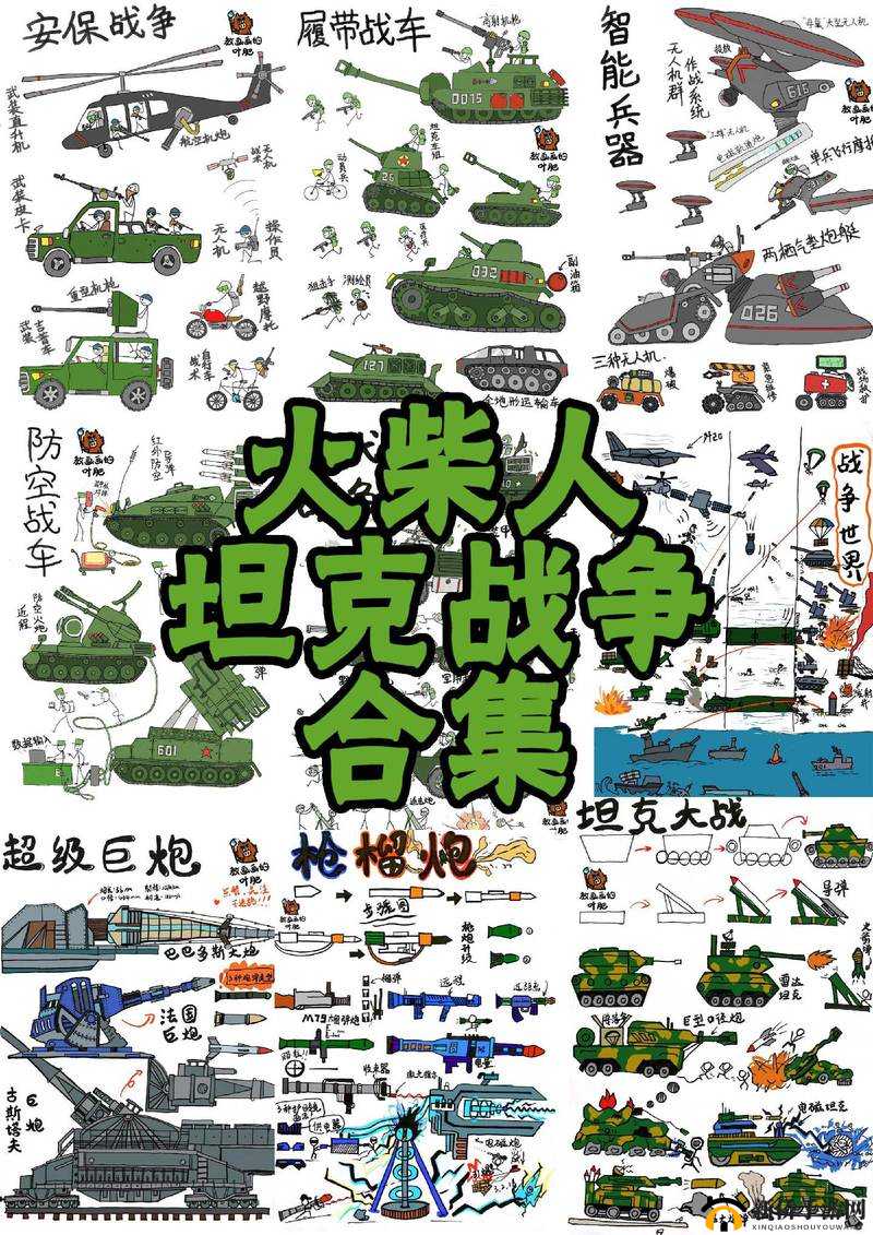 全明星大乱斗，探索战斗艺术的无限可能，揭秘连招技巧的深层奥秘