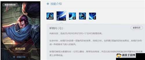 疾风战纪手游，全面解析卡牌大师技能属性及战斗能力