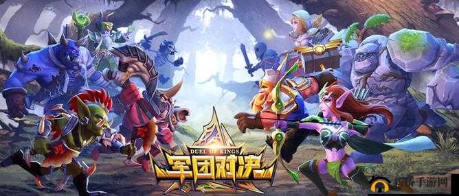 军团对决新手全面启蒙，掌握开局套路与心得，快速提升游戏竞技力
