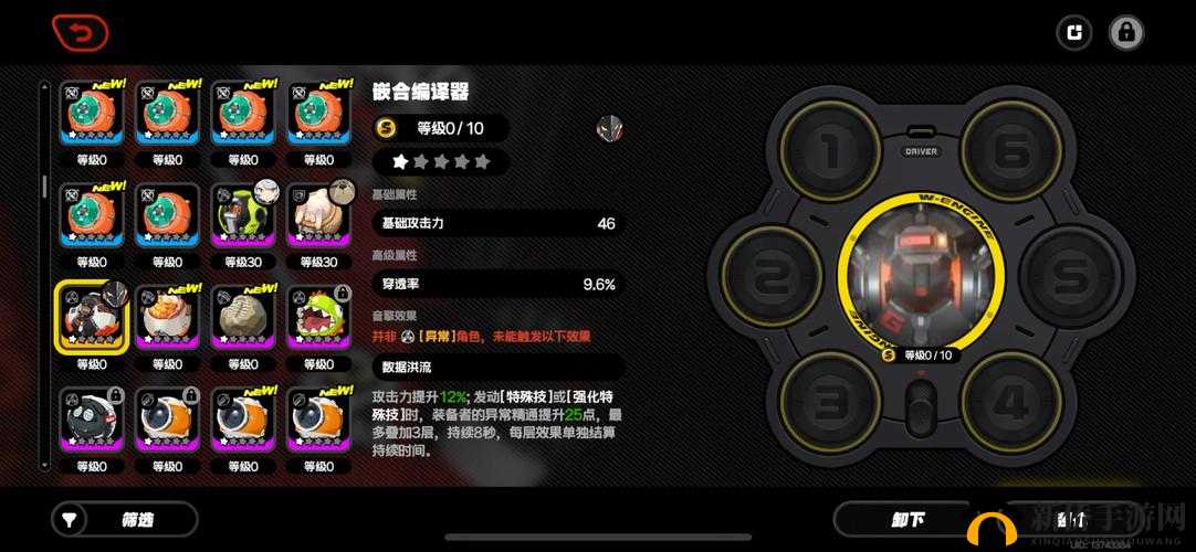 六星御魂礼盒开启挑战，246号位御魂超低10%出货率比惨大赛