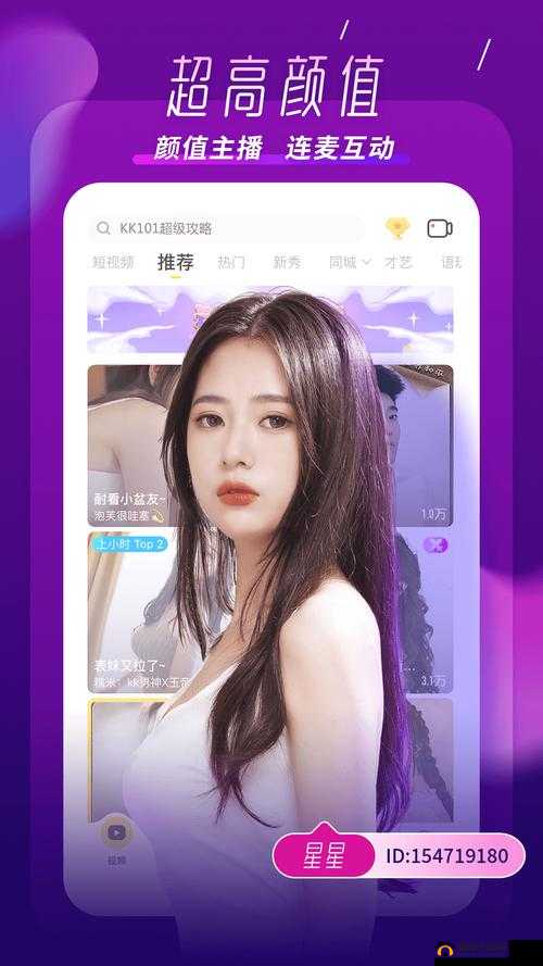 成全高清视频免费观看，畅享精彩视界