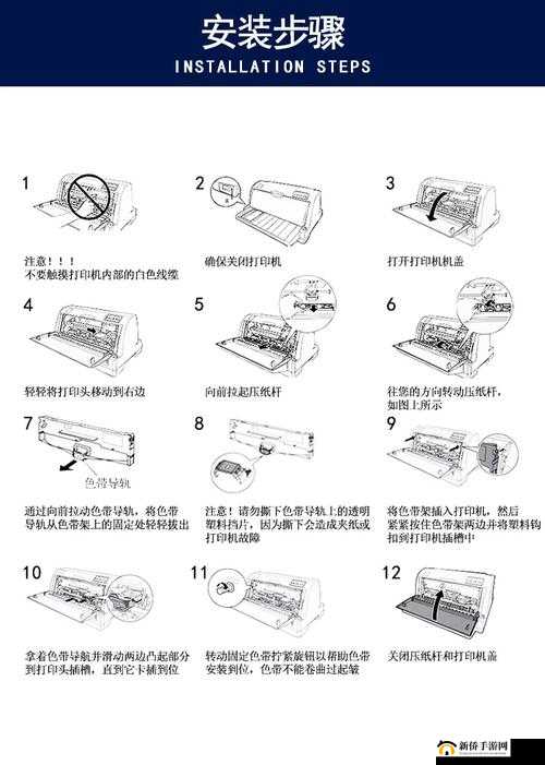 538K 色带精品，打印质量的卓越之选