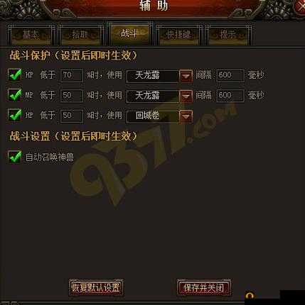 暗夜西游手游新手必备，全面快速上手秘籍与技巧分享指南