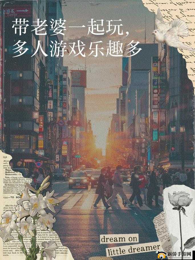 带老婆玩多人游戏的说说：今天和老婆一起玩多人游戏真开心