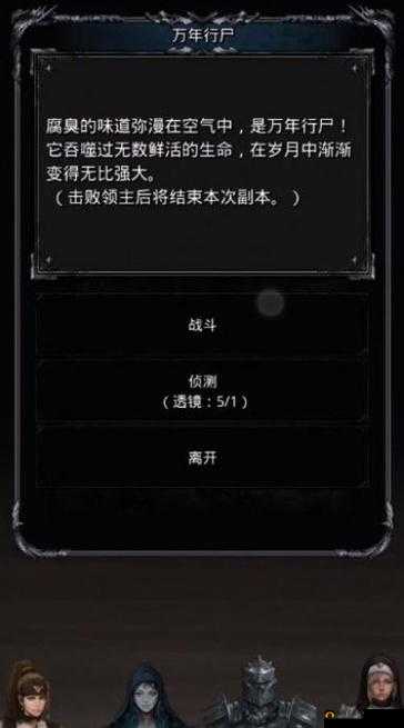 地下城堡药剂游戏全面指南，详解融冰药剂的获取方法与途径