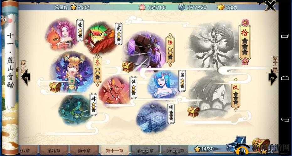 封神召唤师结缘系统，深度玩法技巧与策略全面详解指南