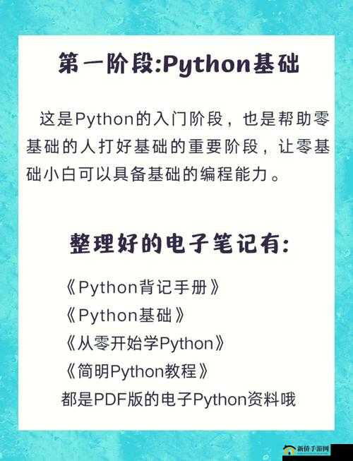Python 人马大战 CSDN 免费专区：从此，技术交流与资源共享再无门槛