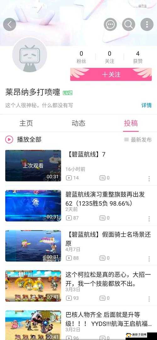 碧蓝航线委托任务取消方法详解，新人必看，助力资源管理优化指南