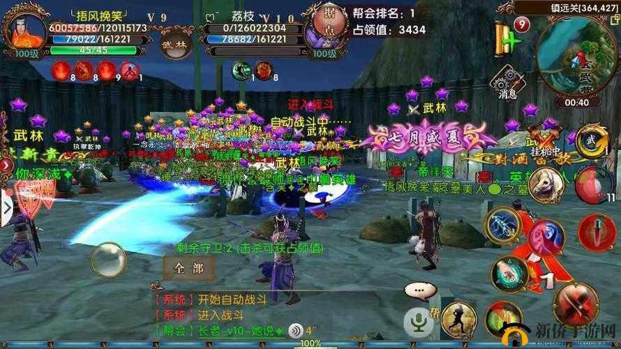 卧虎藏龙2轻功任务深度解析，全面探寻美酒坐标的实用全攻略