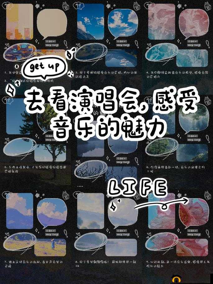 奏响铜锵锵锵锵锵锵，感受音乐的魅力